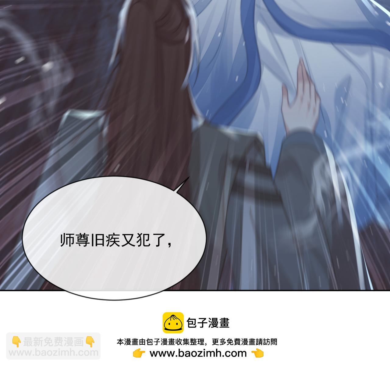 第81话 暴怒(1/3)-第81话