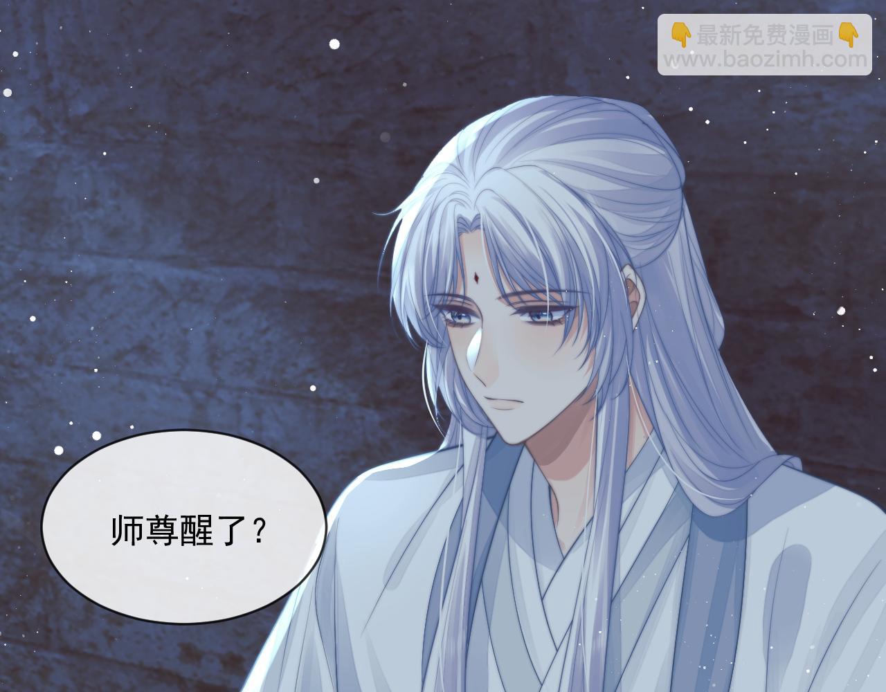 第81话 暴怒(1/3)-第81话