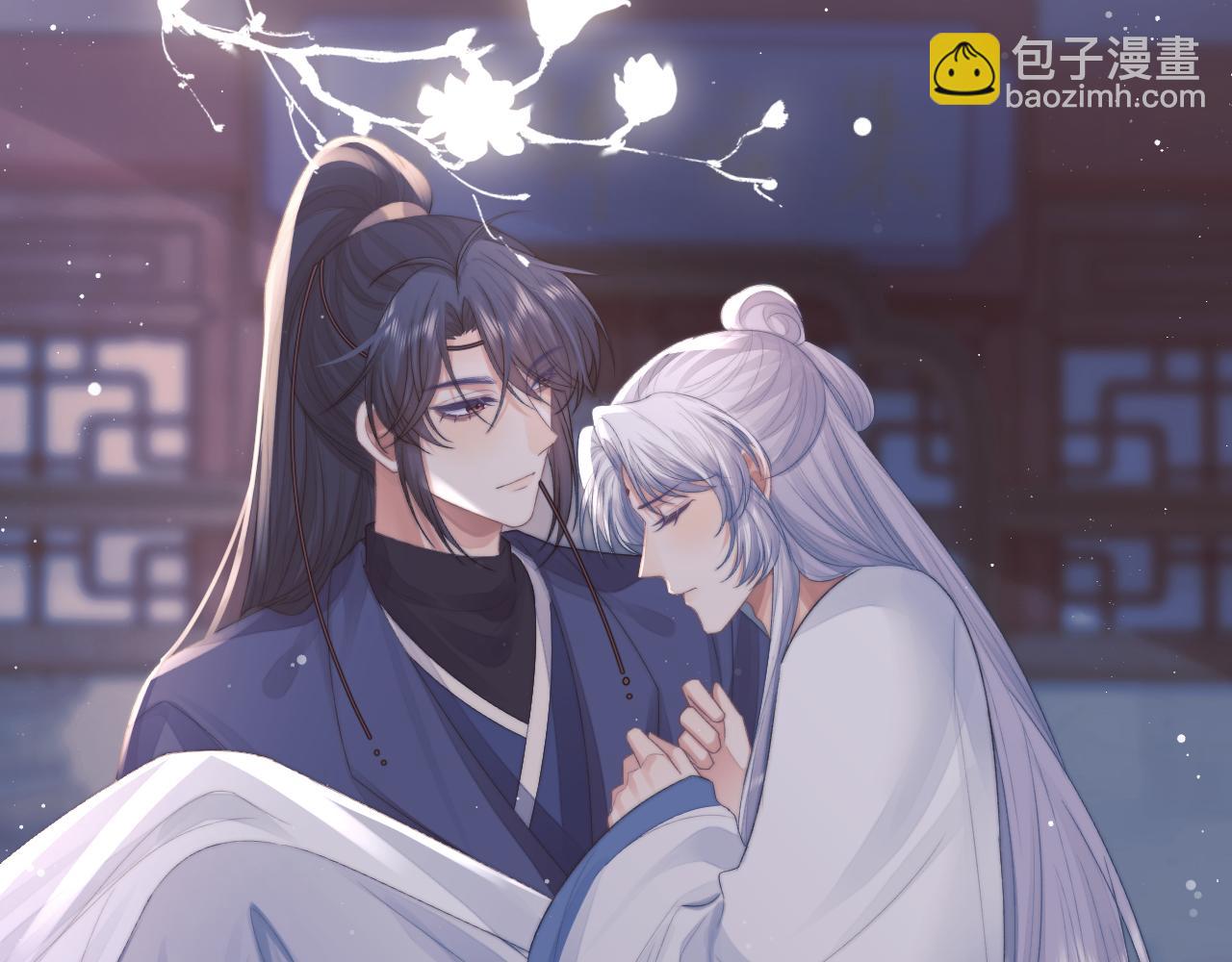 第83话 摸失忆师尊的尾巴(1/2)-第83话