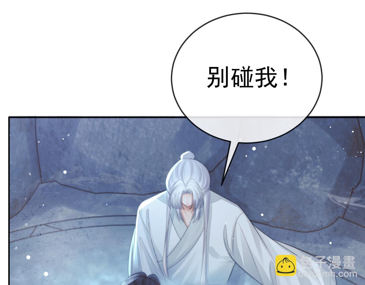 第83话 摸失忆师尊的尾巴(1/2)-第83话