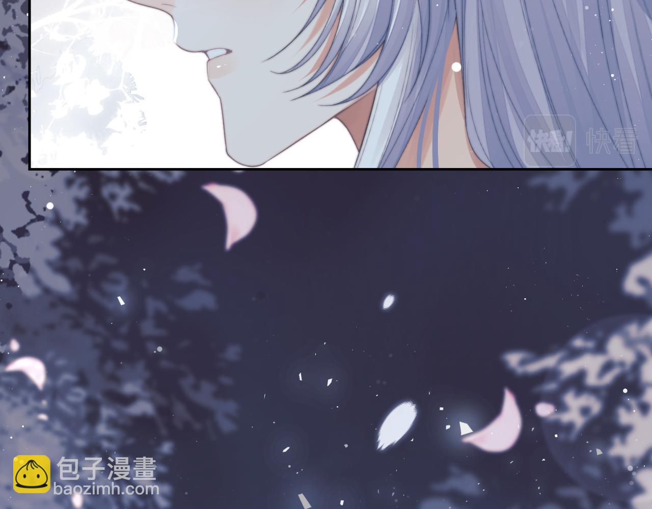 獨佔病美人師尊 - 第83話 摸失憶師尊的尾巴(2/2) - 5