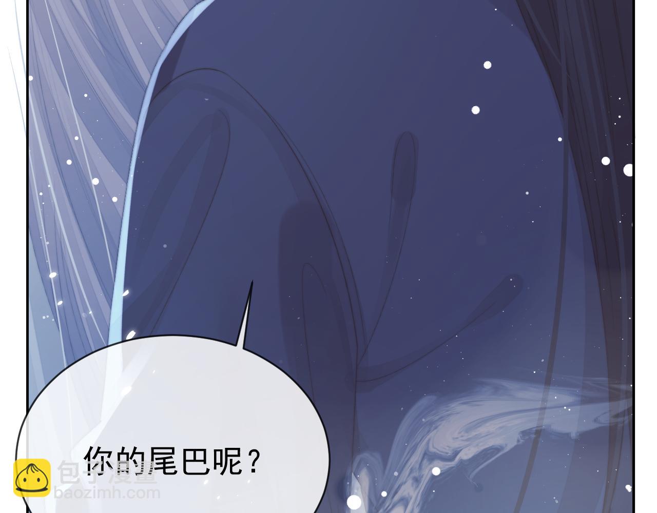 獨佔病美人師尊 - 第83話 摸失憶師尊的尾巴(2/2) - 7