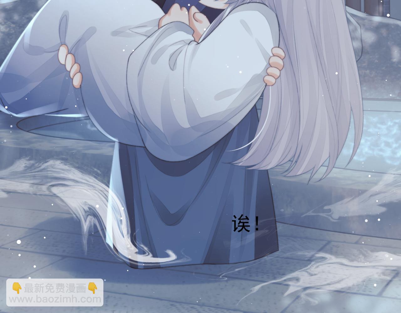 獨佔病美人師尊 - 第83話 摸失憶師尊的尾巴(2/2) - 7