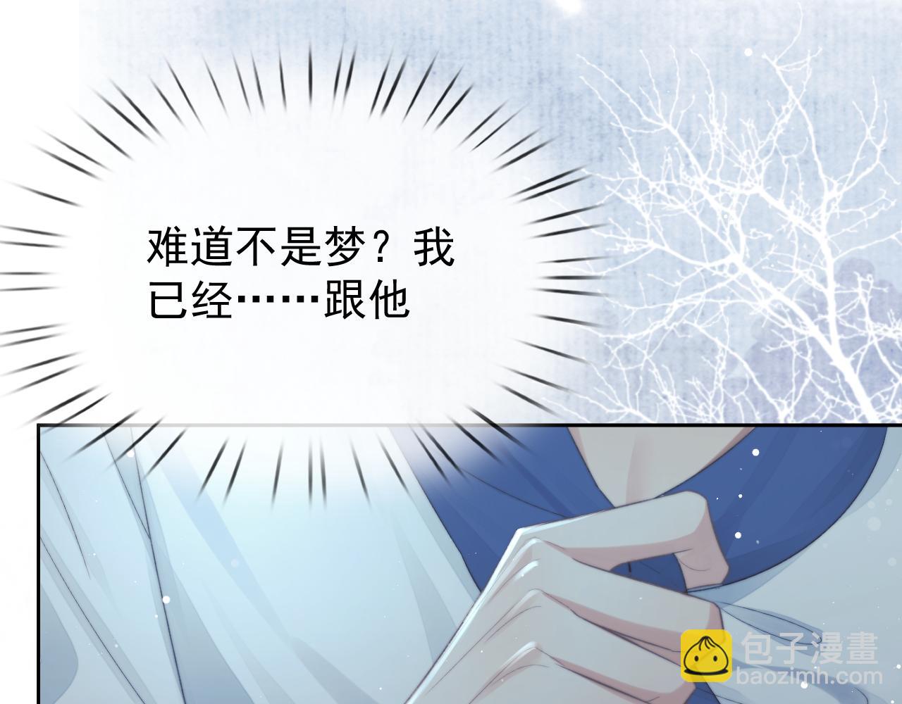 第85话 套路(1/2)-第85话