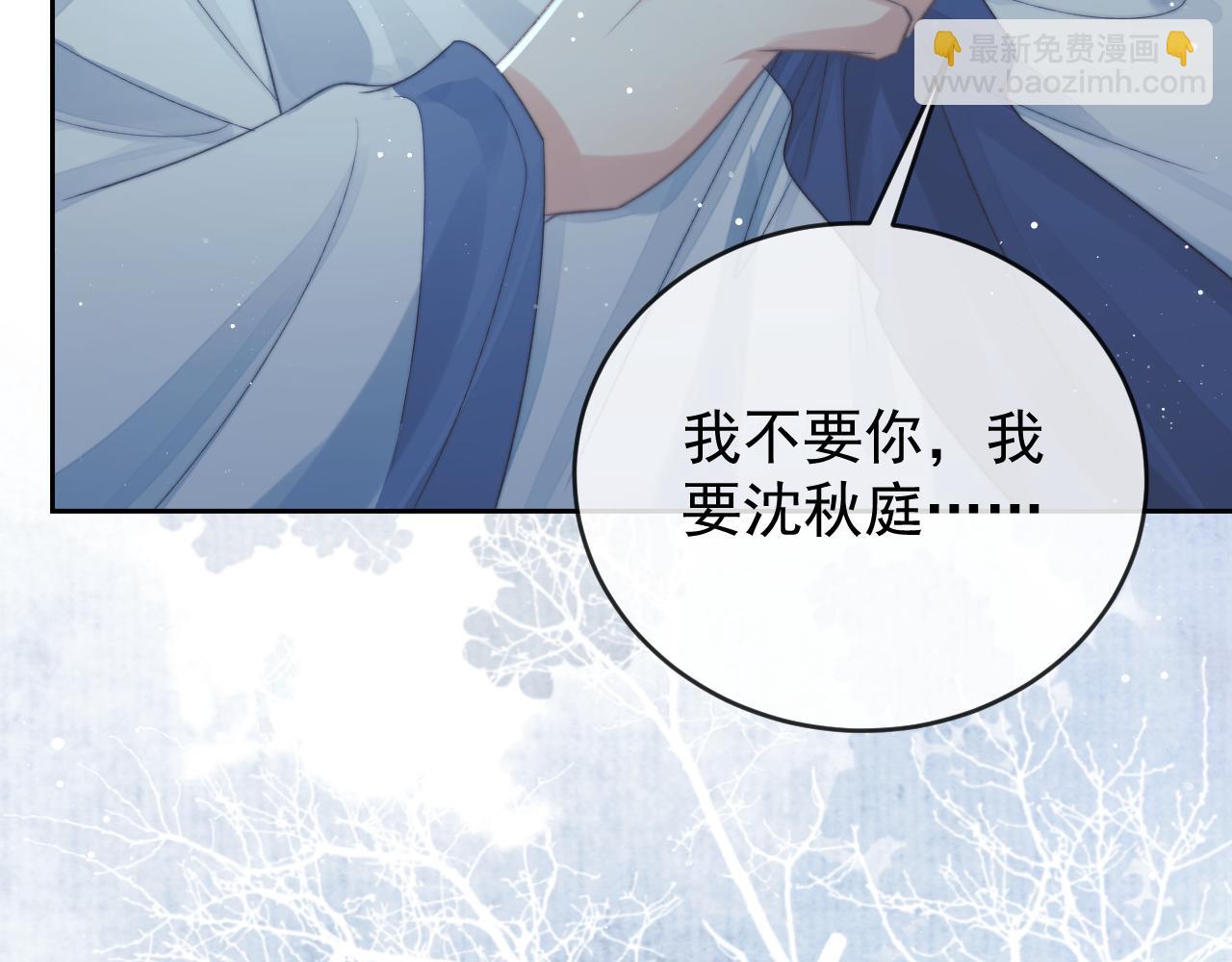 第85话 套路(1/2)-第85话