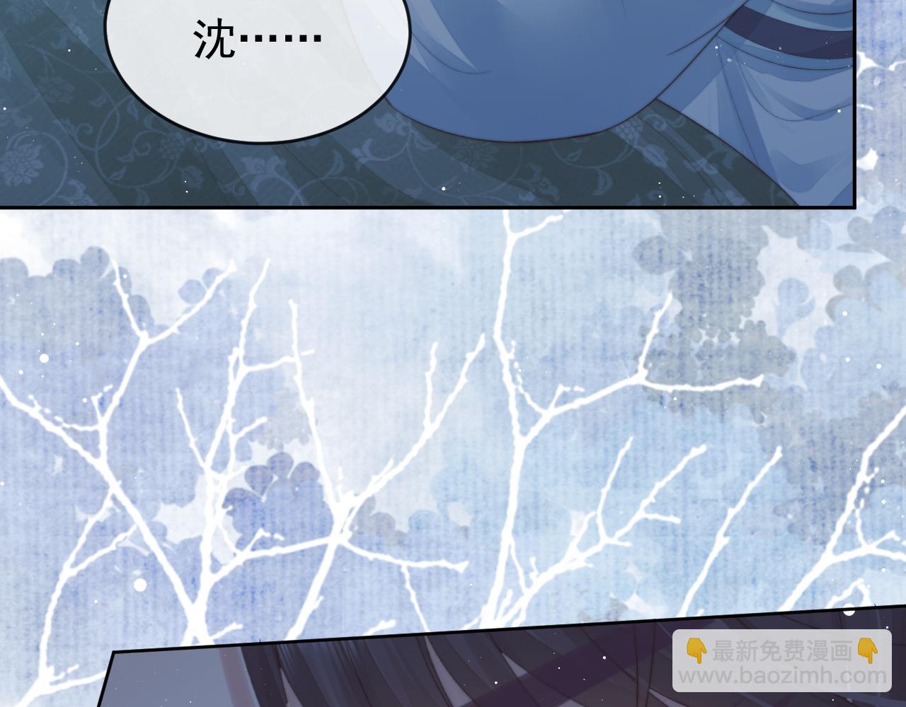 第85话 套路(1/2)-第85话