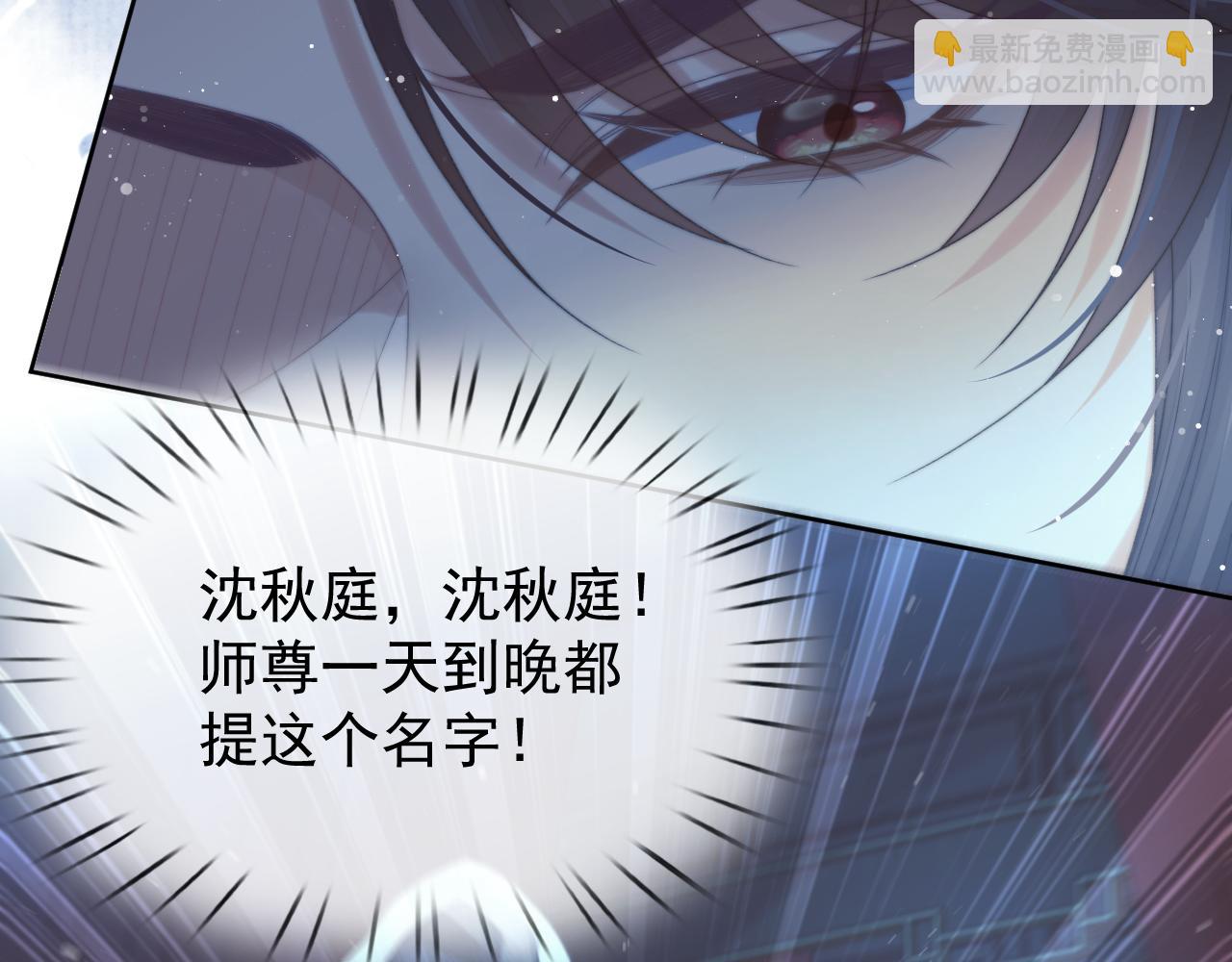 第85话 套路(1/2)-第85话