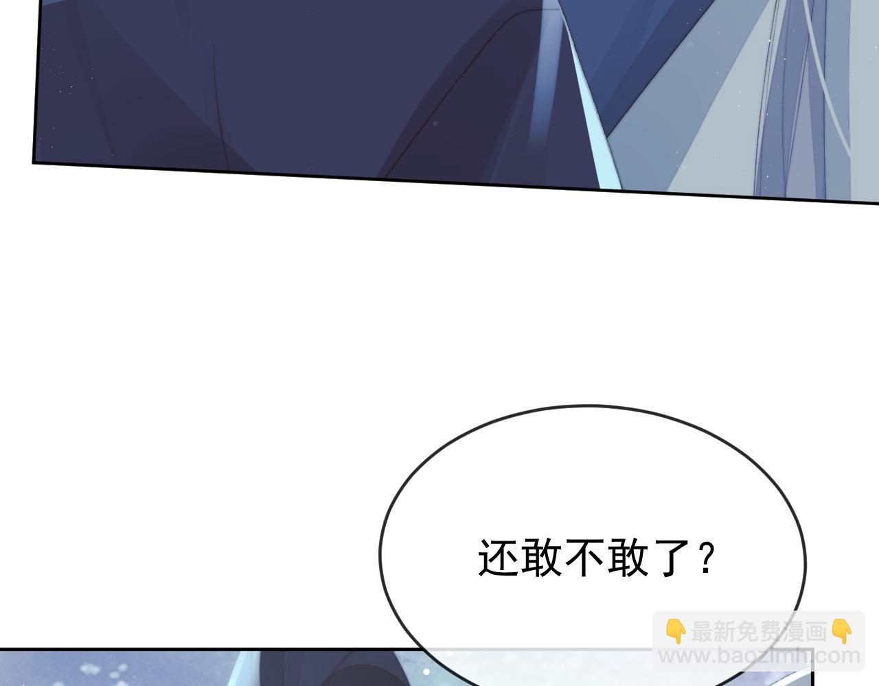 第85话 套路(1/2)-第85话