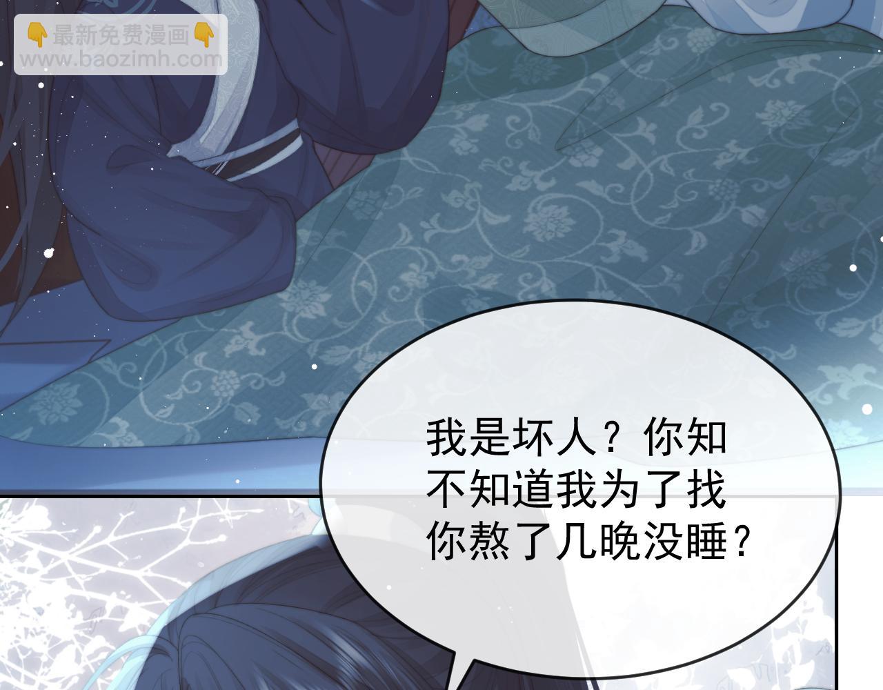 第85话 套路(1/2)-第85话