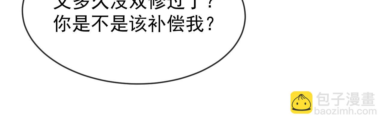 第85话 套路(1/2)-第85话