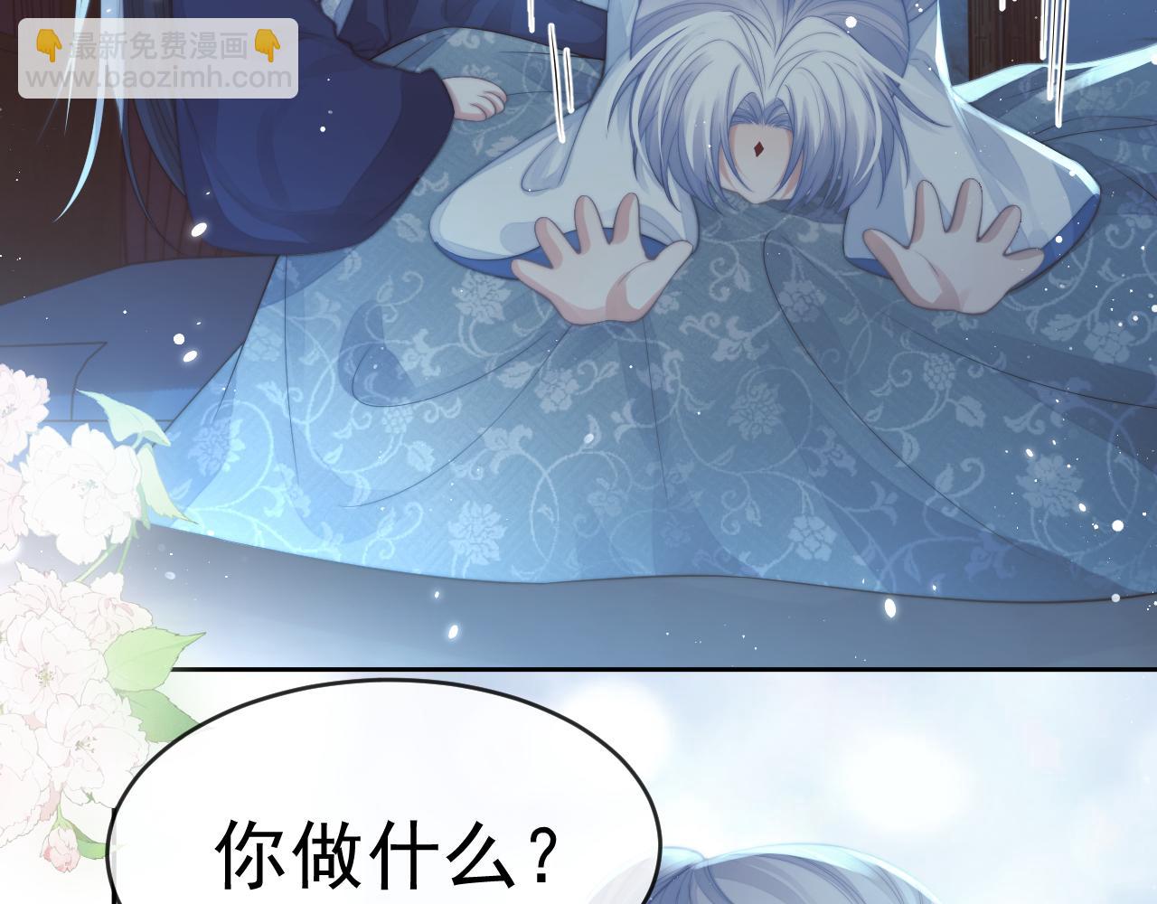 第85话 套路(1/2)-第85话