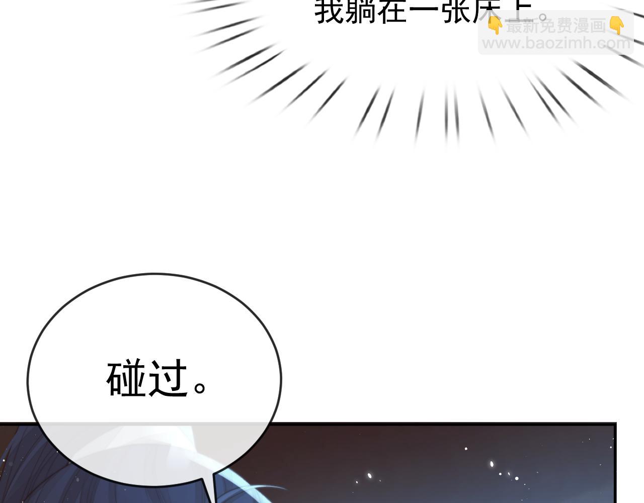 第85话 套路(1/2)-第85话