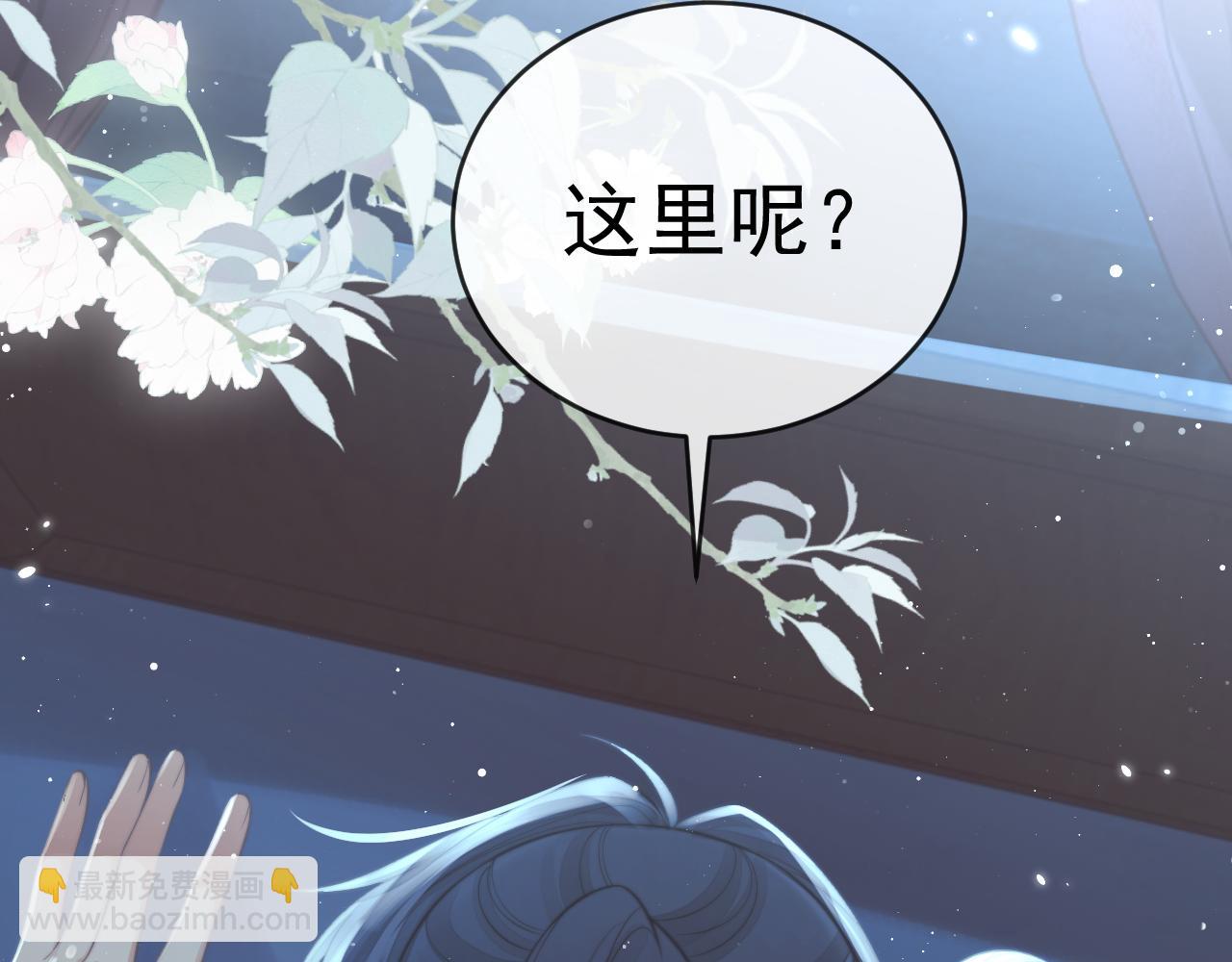 第85话 套路(1/2)-第85话