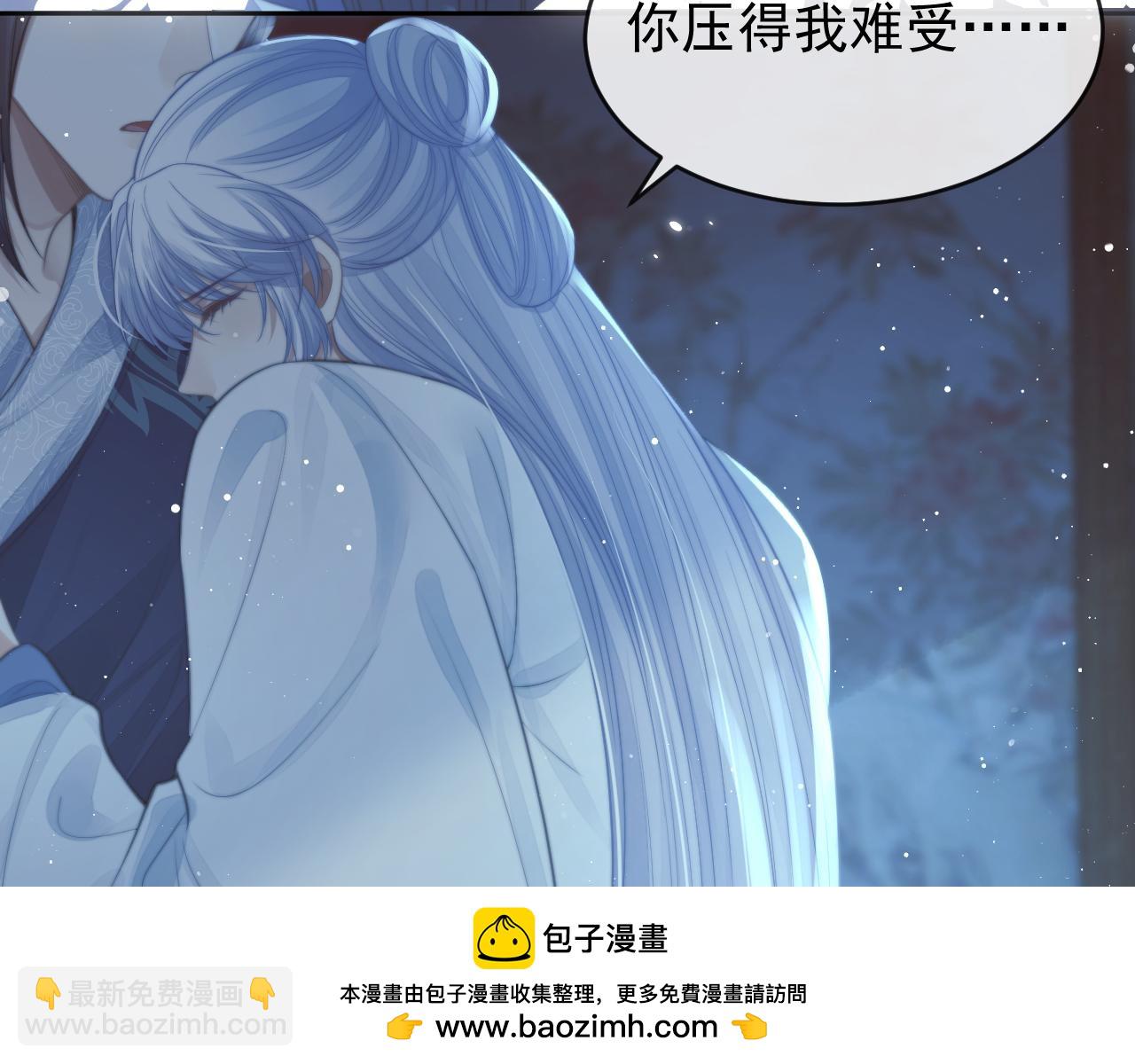 第85话 套路(1/2)-第85话