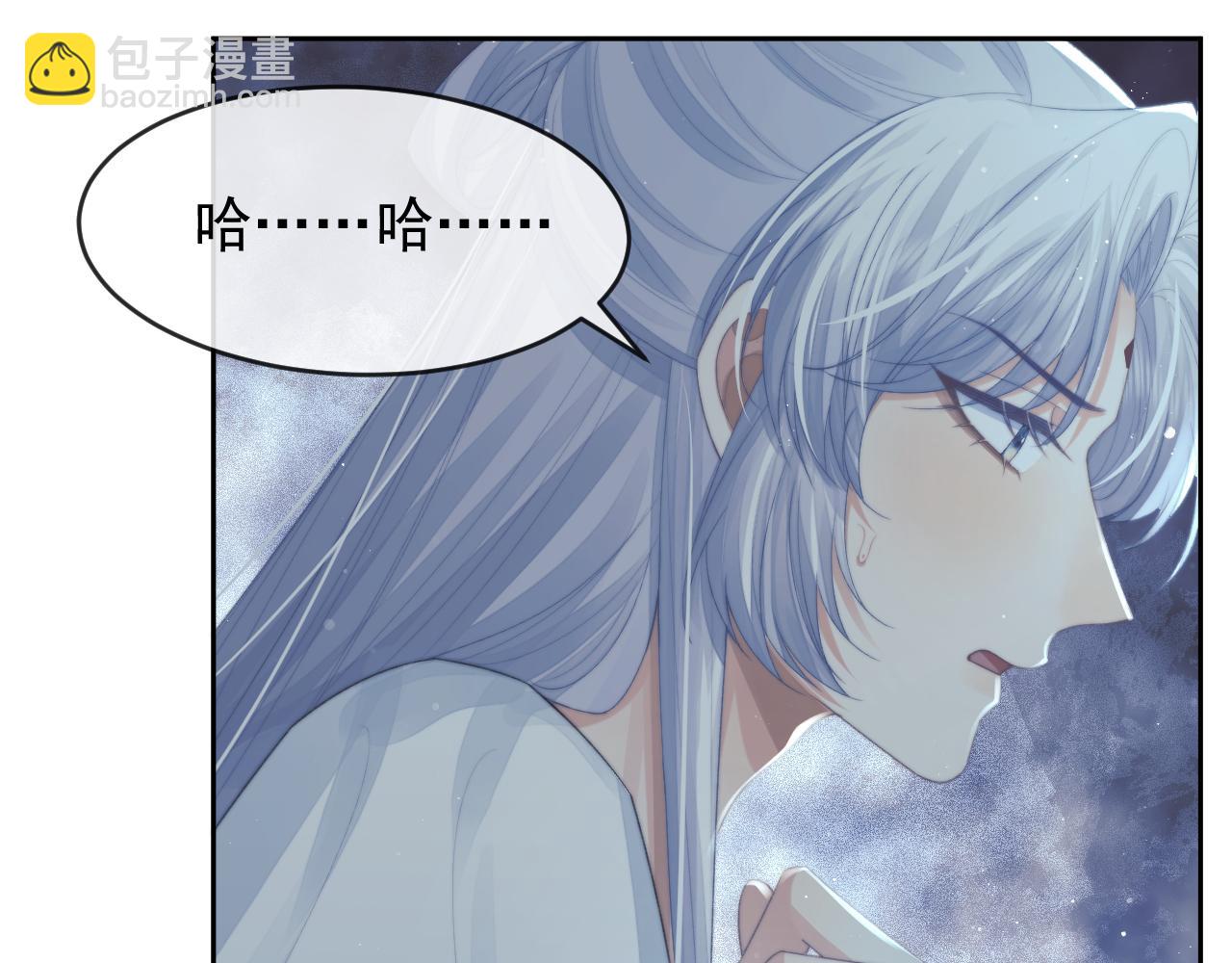 第85话 套路(1/2)-第85话