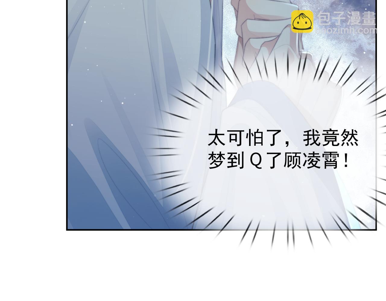 第85话 套路(1/2)-第85话