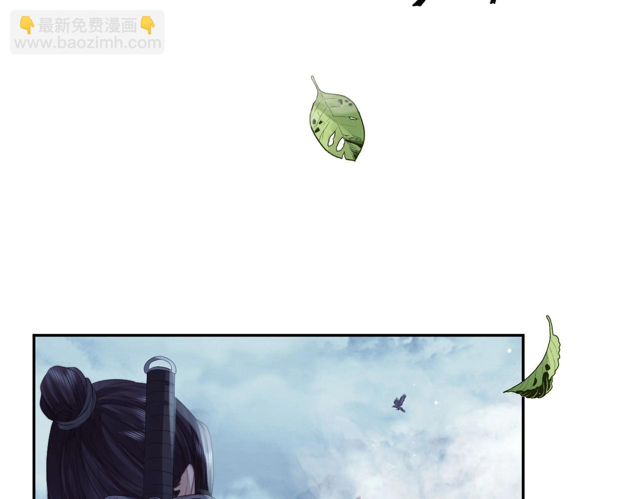 第9话 谁敢伤害我的师尊？(1/2)-第9话