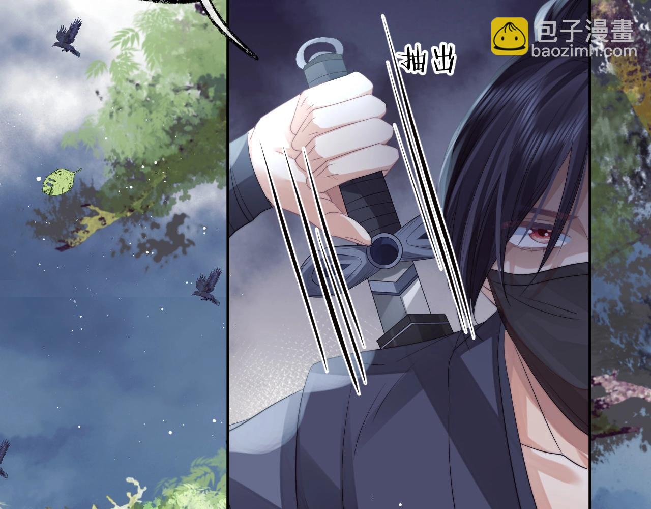 第9话 谁敢伤害我的师尊？(1/2)-第9话