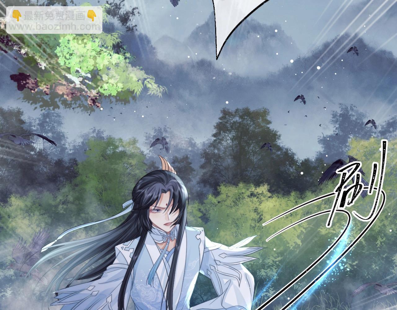 第9话 谁敢伤害我的师尊？(1/2)-第9话