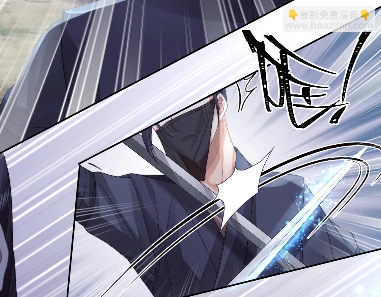 第9话 谁敢伤害我的师尊？(1/2)-第9话