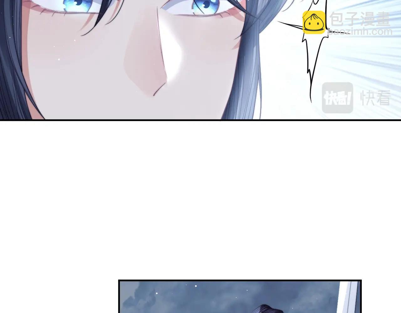 第9话 谁敢伤害我的师尊？(1/2)-第9话