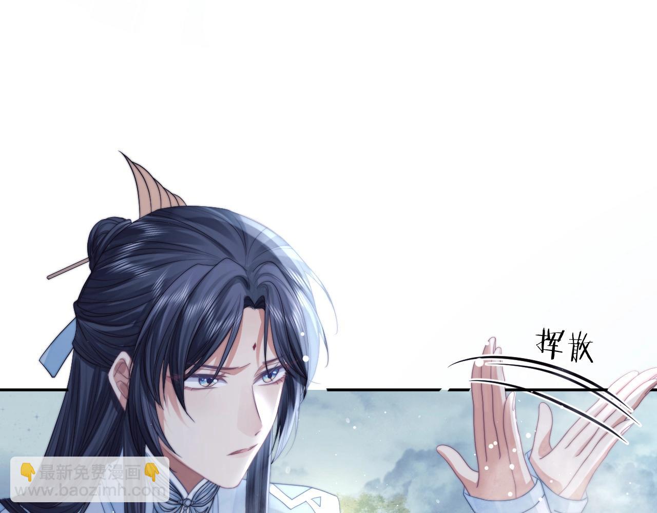 第9话 谁敢伤害我的师尊？(1/2)-第9话