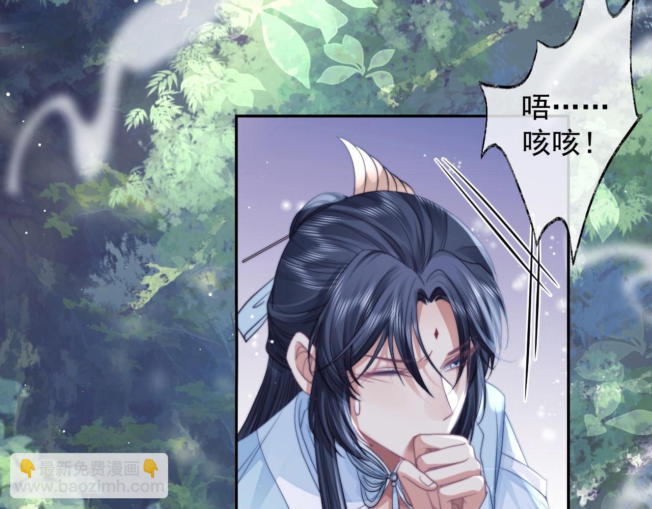 第9话 谁敢伤害我的师尊？(1/2)-第9话