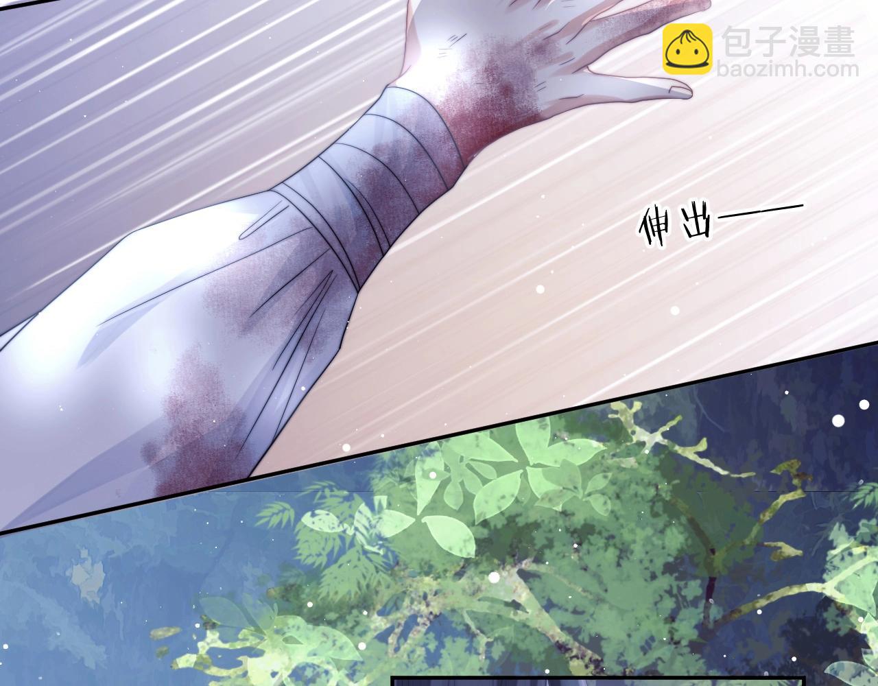 第9话 谁敢伤害我的师尊？(1/2)-第9话