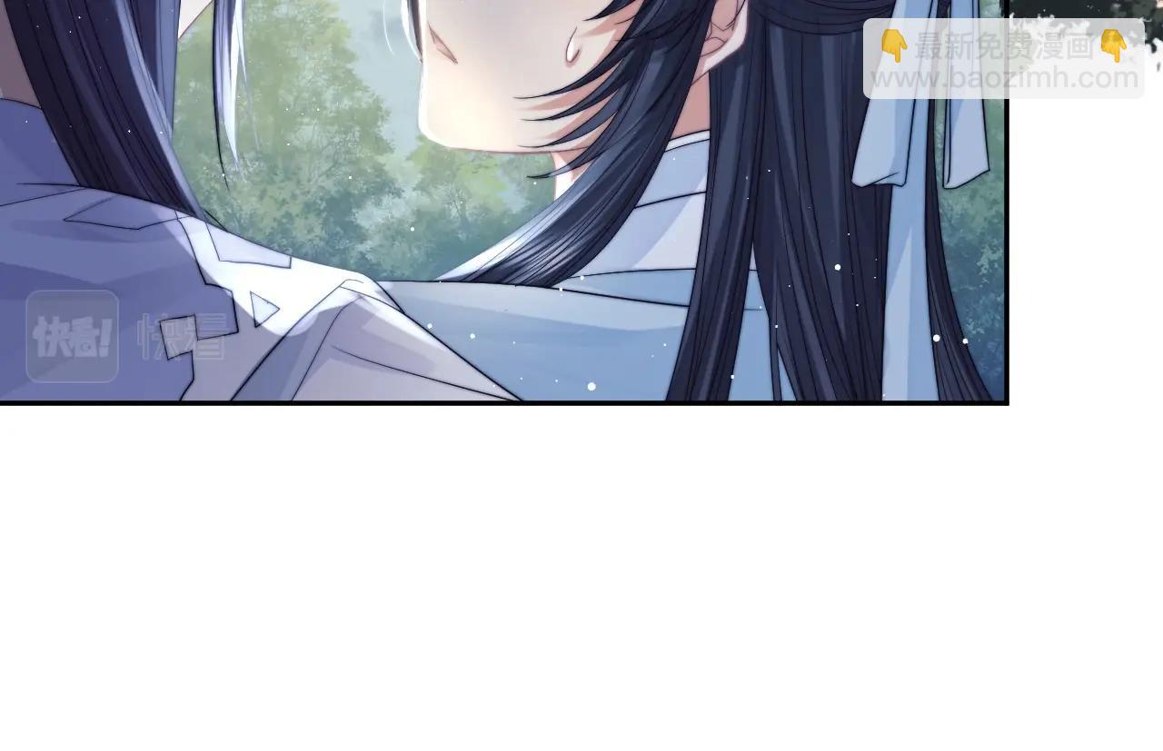 第9话 谁敢伤害我的师尊？(1/2)-第9话