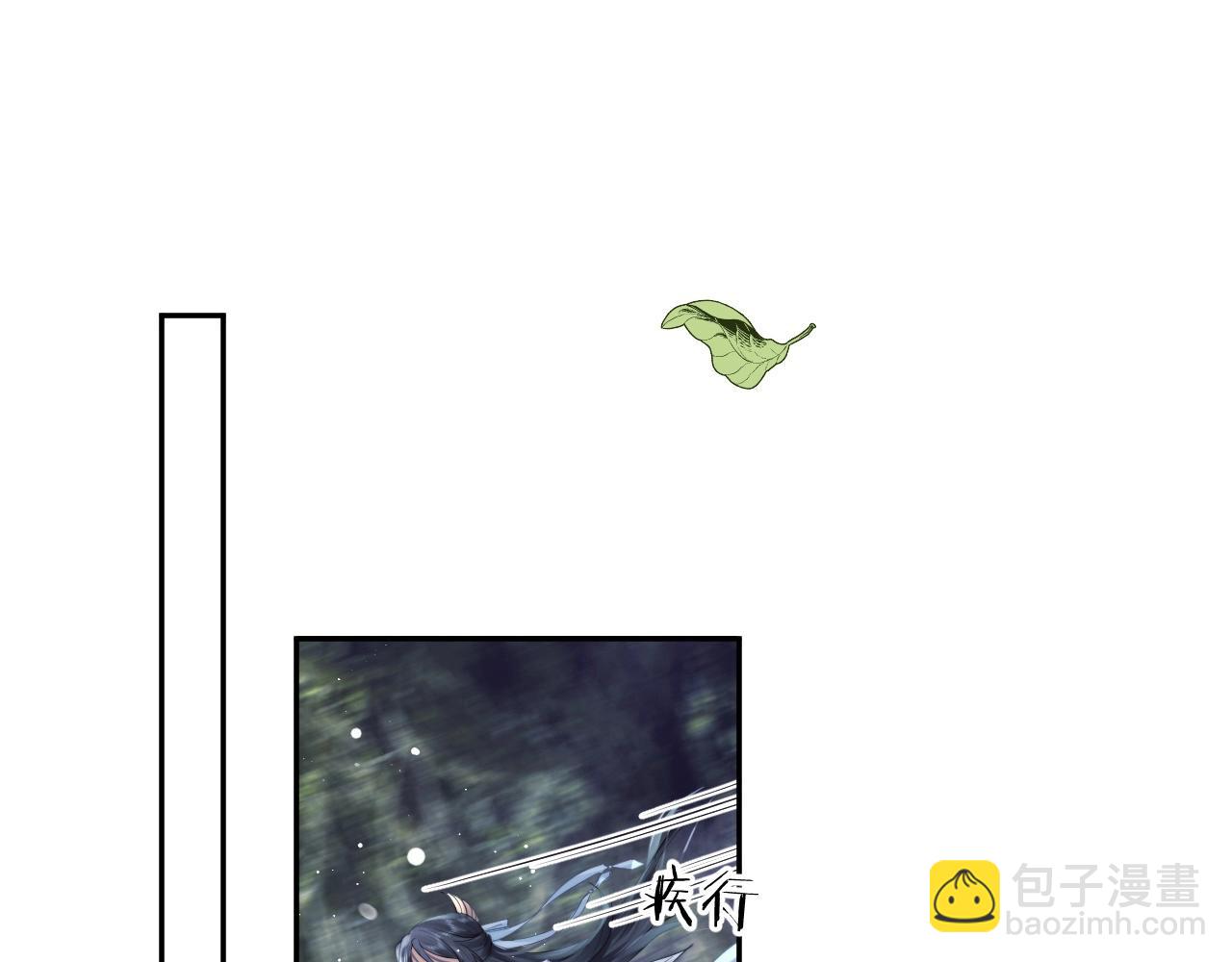 第9话 谁敢伤害我的师尊？(1/2)-第9话