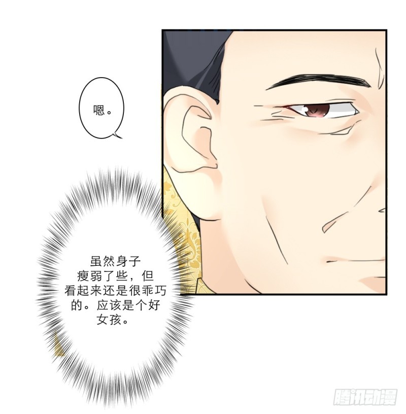 第69话-第69话
