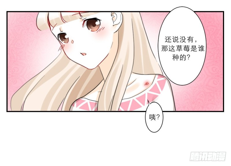 第73话-第73话