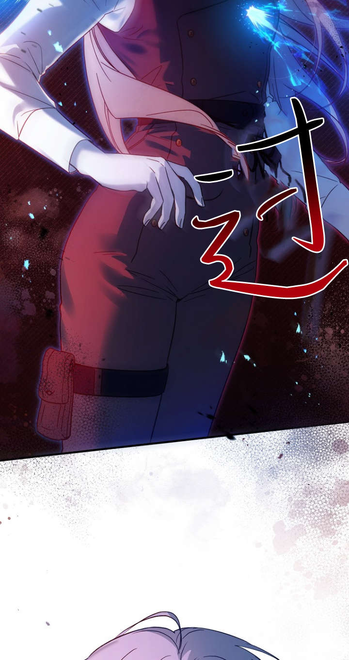 獨佔小公主寵愛之後，所有人都開始對我着迷 - 第01話(2/3) - 2