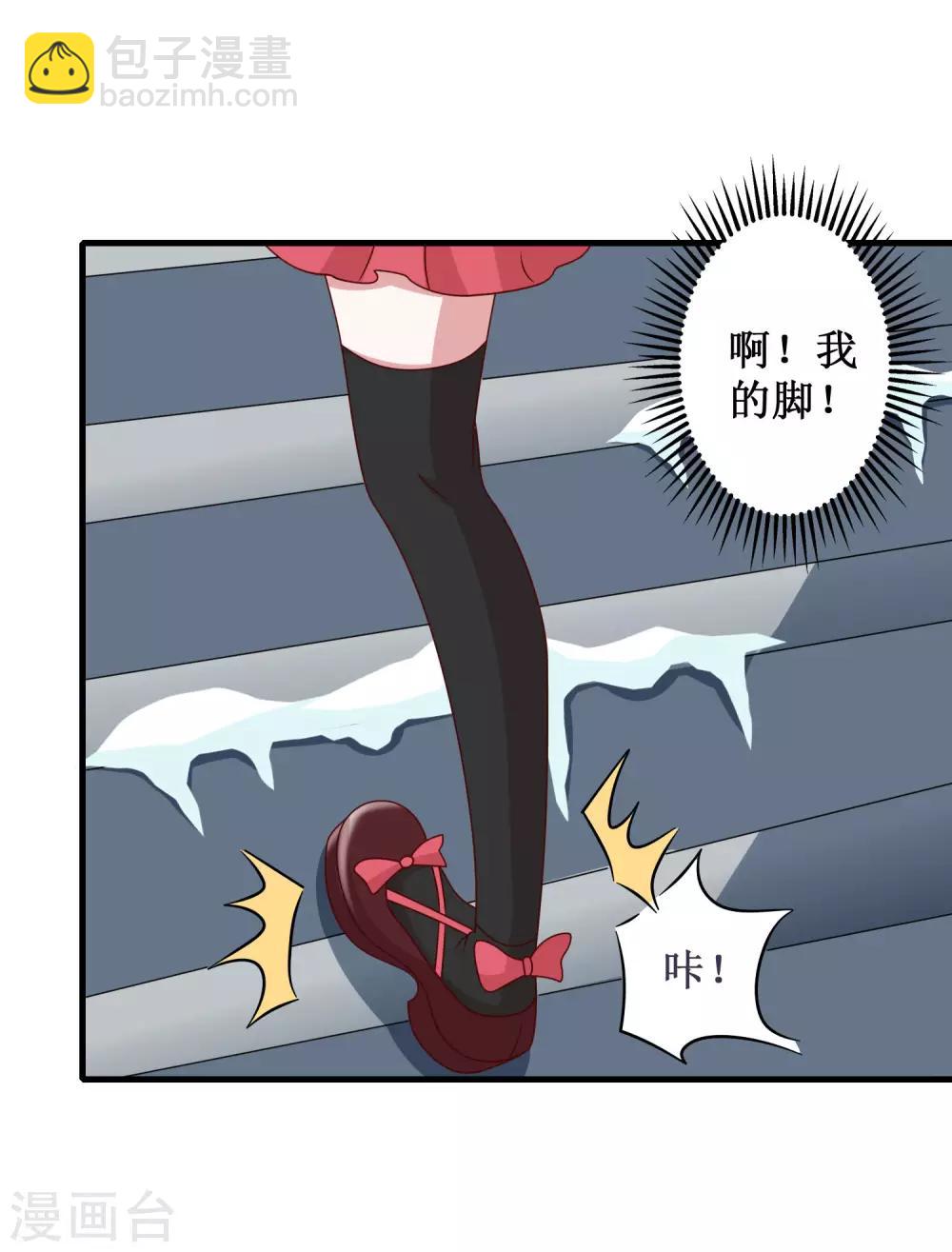 第53话-第53话