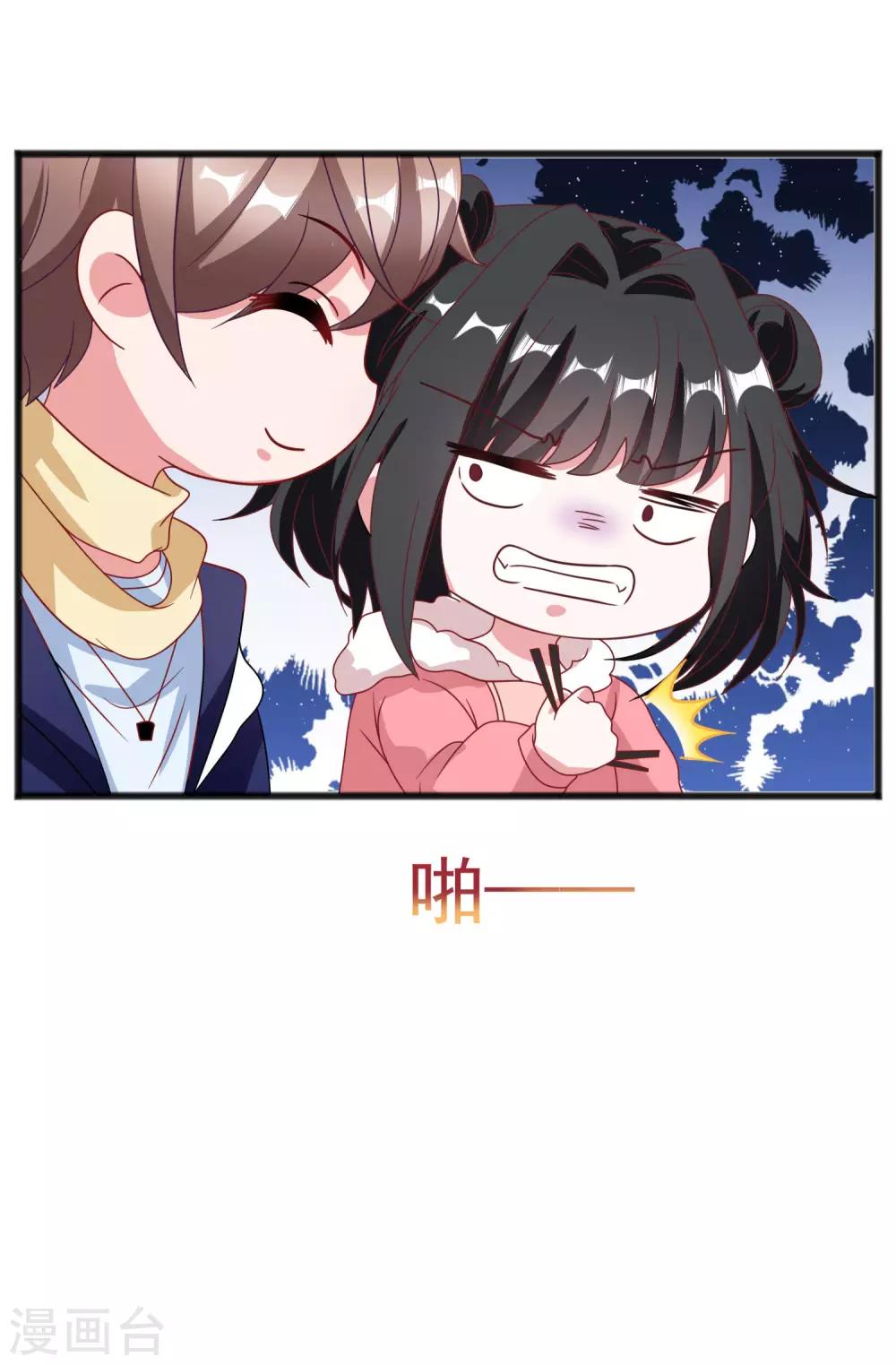 第57话-第57话