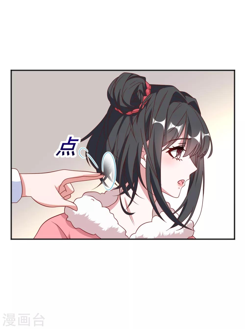第71话-第71话
