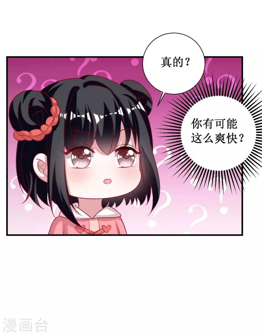 第79话-第79话