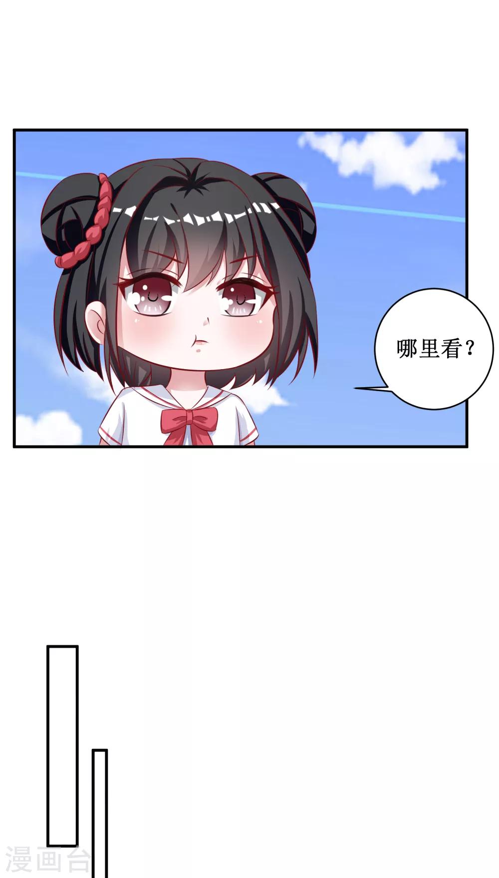 第91话18