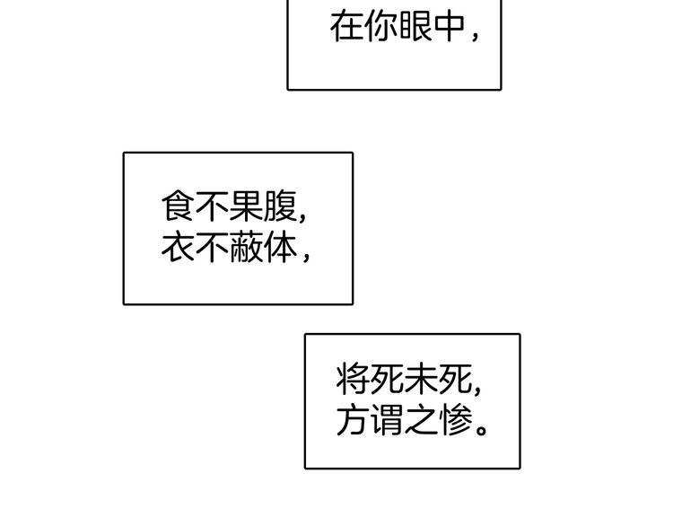 第5话 那你要陪我久一点哦18