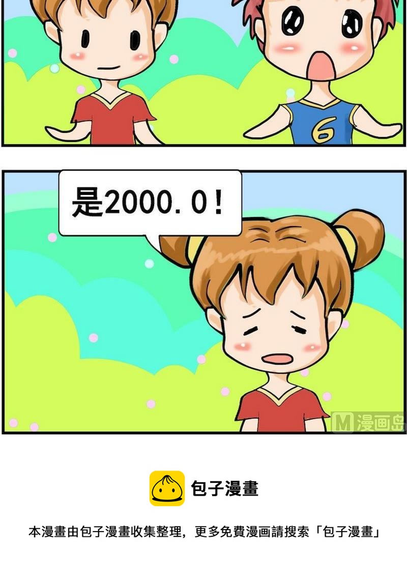 肚子變大 - 5 多一點 - 1