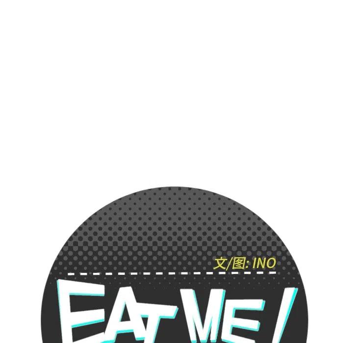 EAT ME! - 11(1/2) - 1