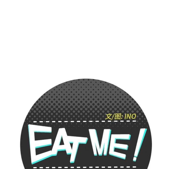 EAT ME! - 15(1/2) - 6