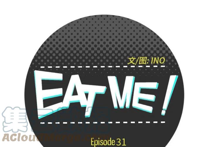 EAT ME! - 31(1/2) - 4