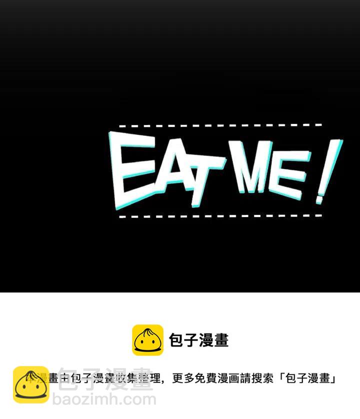 EAT ME! - 5 - 6