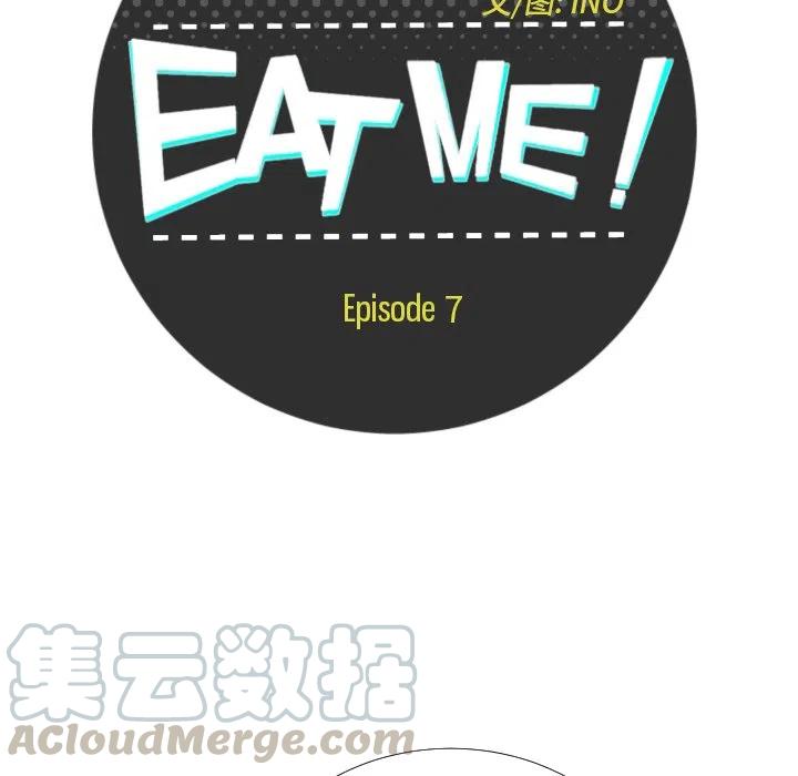 EAT ME! - 7 - 3
