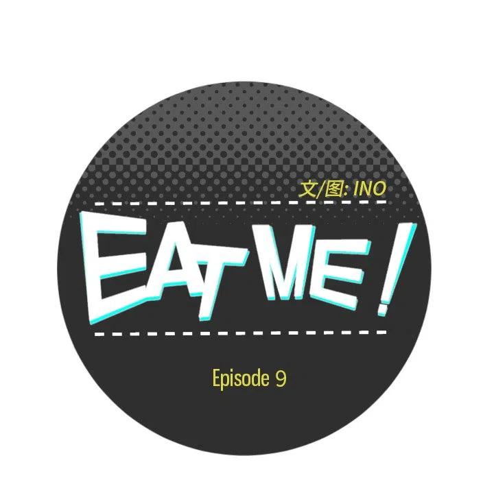 EAT ME! - 9(1/2) - 5