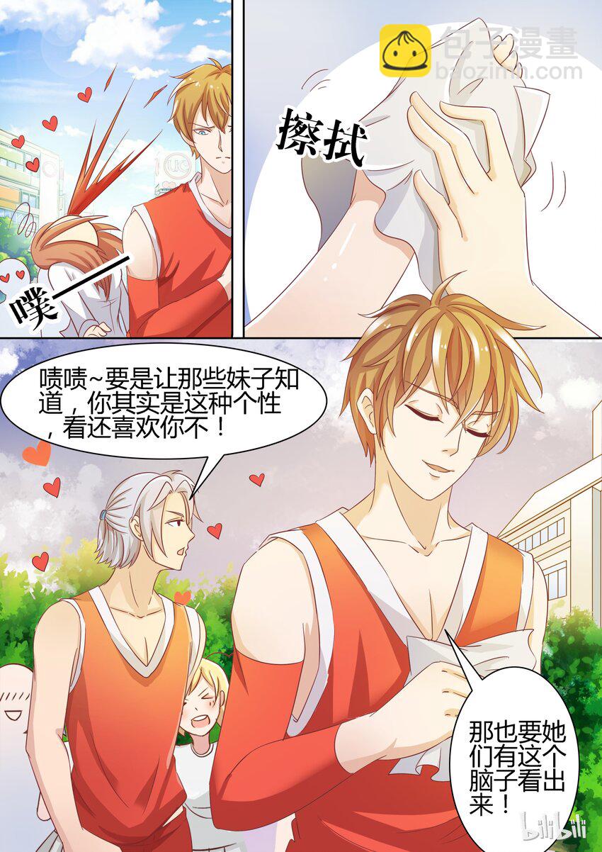 1 走！上门堵人-第1话