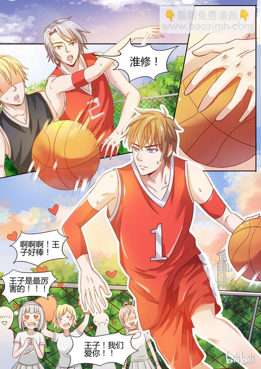 1 走！上门堵人-第1话