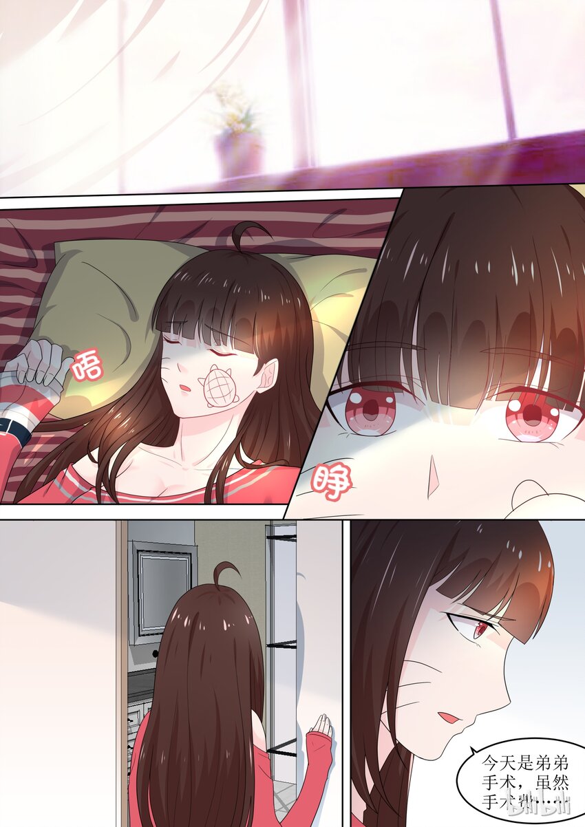 101 是你吗？-第101话