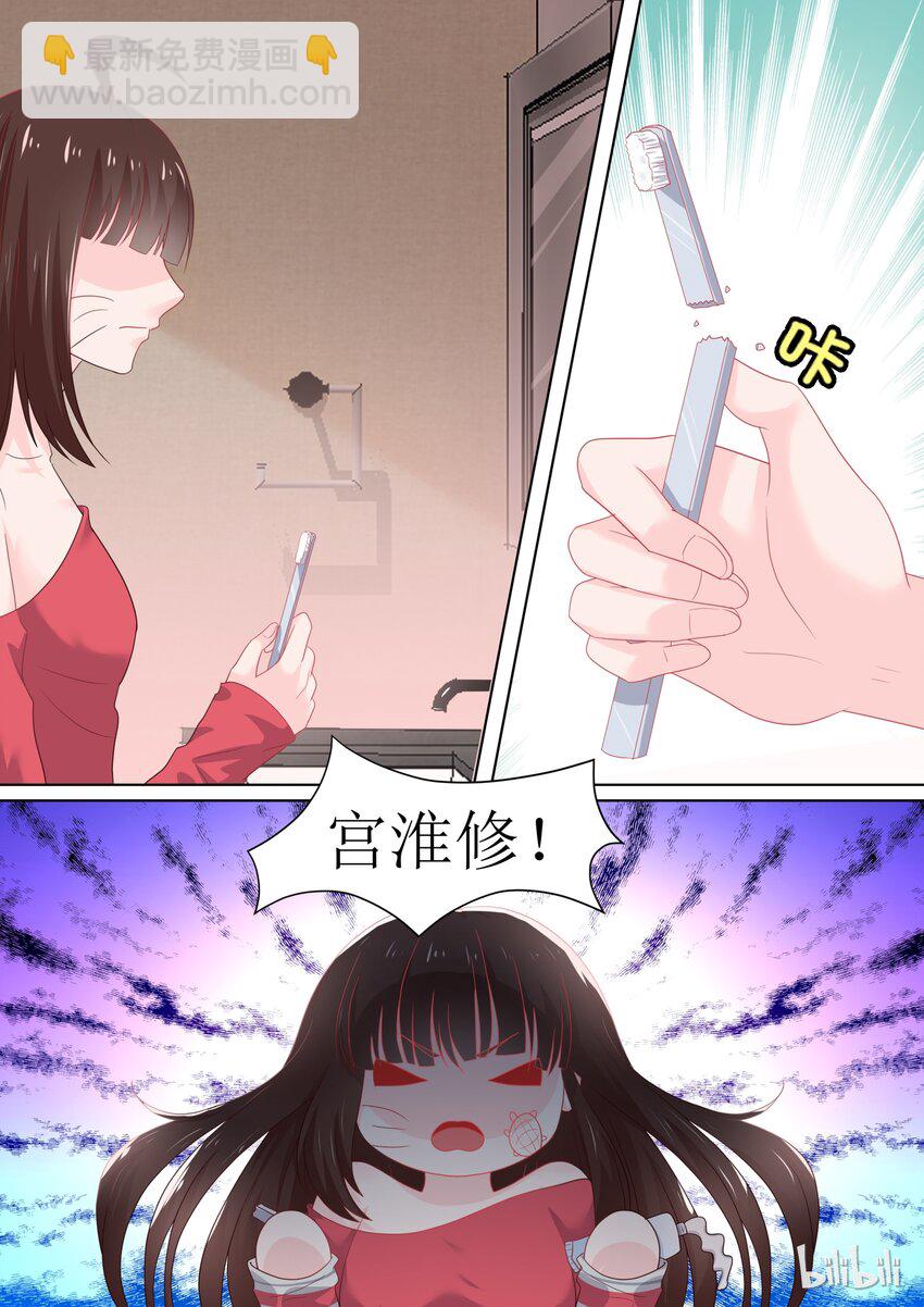 101 是你吗？-第101话